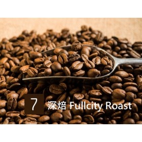 鮮豆房  No.7 深焙咖啡豆  豆款選擇：曼特寧、義式咖啡 <免運費>
