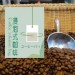 鮮豆房, 浸泡式咖啡, 美式, 台北市, 中山北路